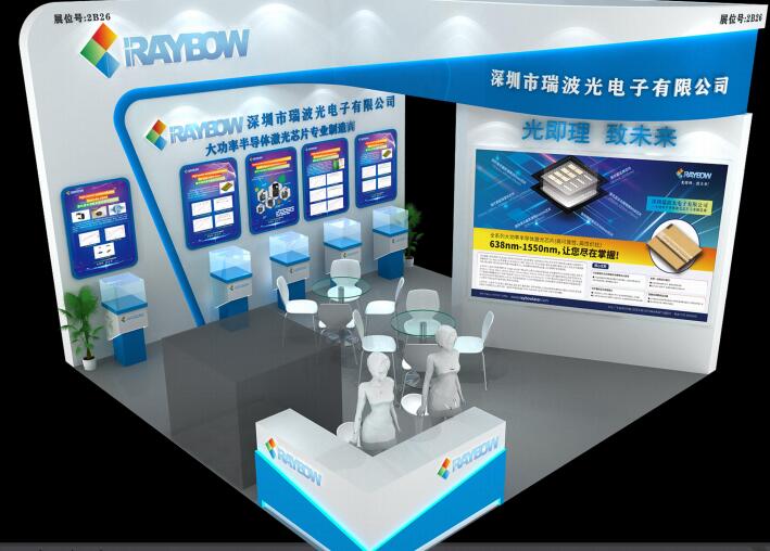 激光引領(lǐng)新未來(lái)：瑞波光電即將攜眾多新品亮相CIOE