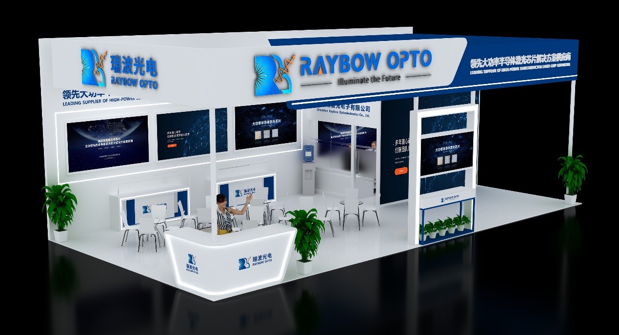 瑞波光電將在2024 CIOE中國(guó)光博會(huì)上展出新一代半導(dǎo)體激光技術(shù)