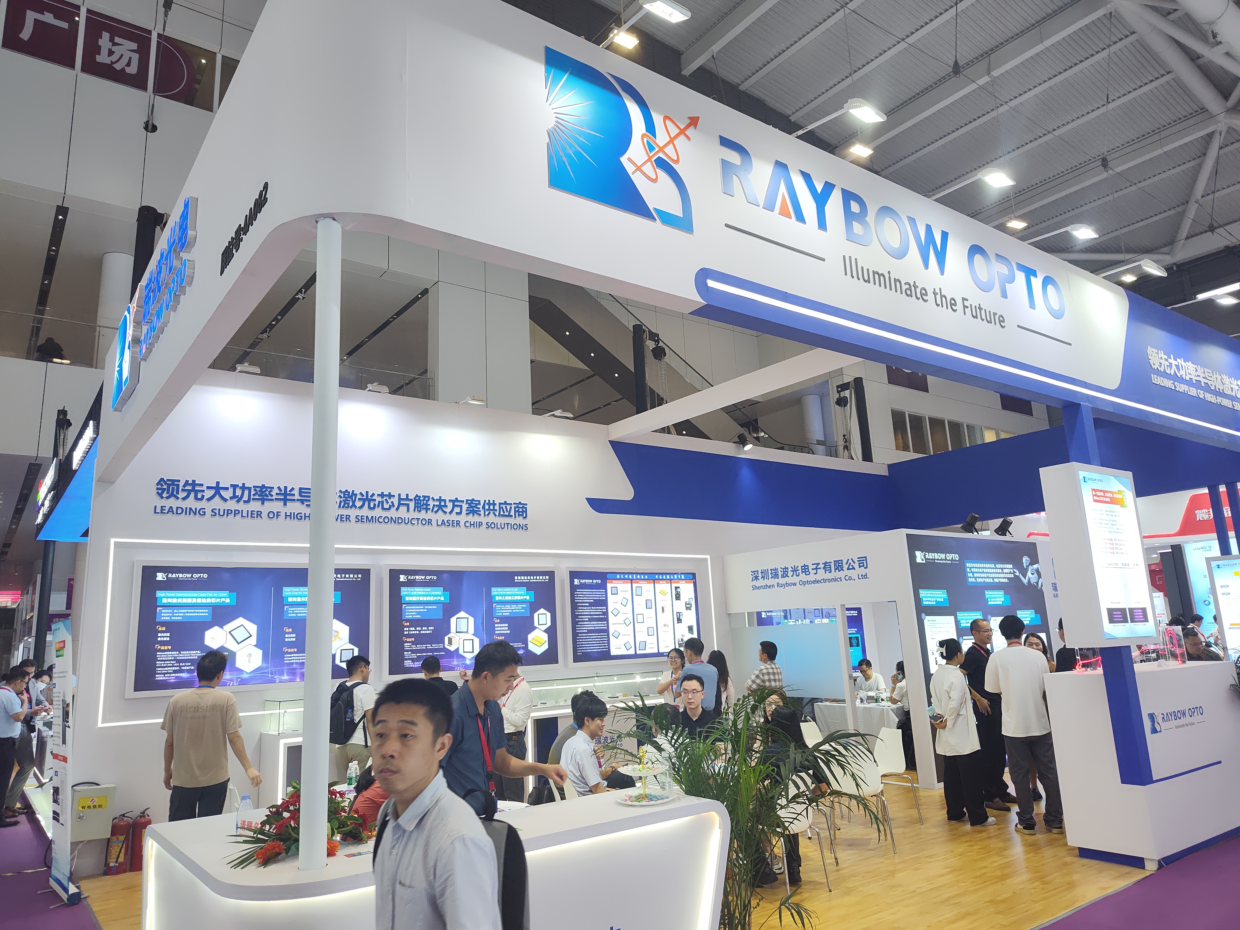 瑞波光電精彩亮相2024中國(guó)光博會(huì)